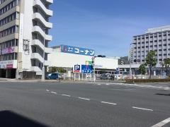 ホームセンターコーナン　高知駅前店