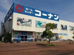 ホームセンターコーナン　高知駅前店