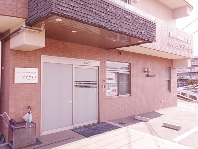 医療法人社団温新会 ケアハウスアダージョ 施設外観