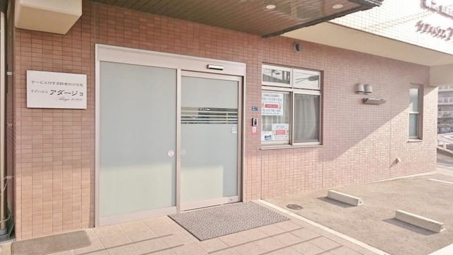 医療法人社団温新会 ケアハウスアダージョ 施設外観