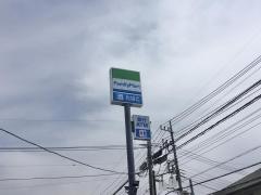 ファミリーマート　狭山笹井店