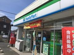 ファミリーマート　狭山笹井店
