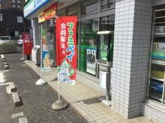 ファミリーマート　狭山笹井店