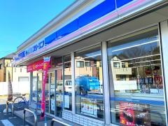 ローソン・スリーエフ　府中是政六丁目店