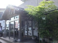 寿し正