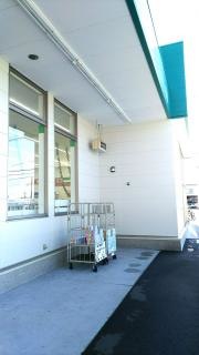 ドラッグセイムス　宇都宮御幸ケ原店
