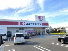 ココカラファイン高雄店