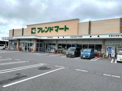 フレンドマート　土山店