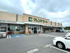 フレンドマート　土山店