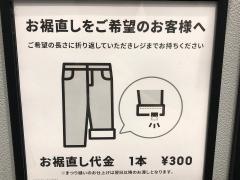 ジーユーイオンモール福岡店
