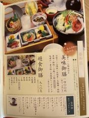 鮮・遊食房屋丸亀店