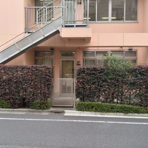 グループホームゆりの花　羽沢 看板