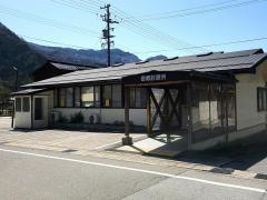 栃尾診療所
