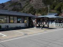 栃尾診療所