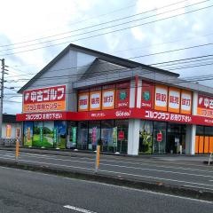 ゴルフ・ドゥ！ 高知店