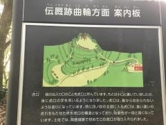 岡豊城跡