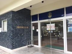 雄翔館