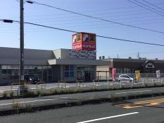 サンドラッグ豊川蔵子店