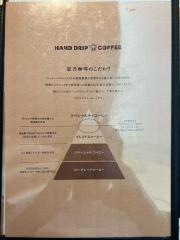 星乃珈琲店宇都宮若松原店