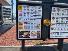 マイカリー食堂篠原橋通店