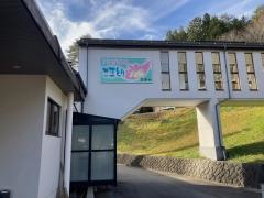 うるぎ温泉　こまどりの湯