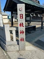 日枝神社
