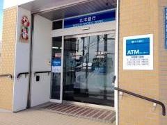 北洋銀行美唄支店