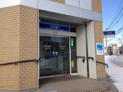北洋銀行美唄支店