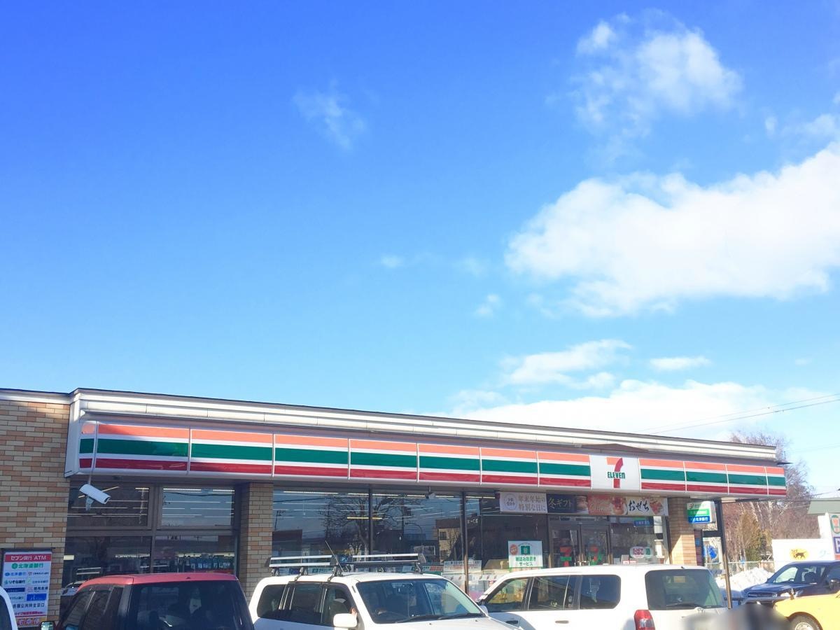 セブンイレブン江別錦町店