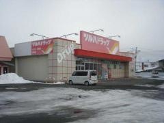 ツルハドラッグ　花巻店