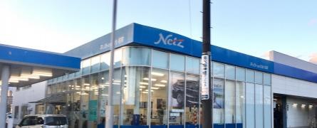 ネッツトヨタ仙台名取店