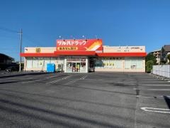 ツルハドラッグ　水戸元吉田店