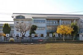 太田市立休泊中学校