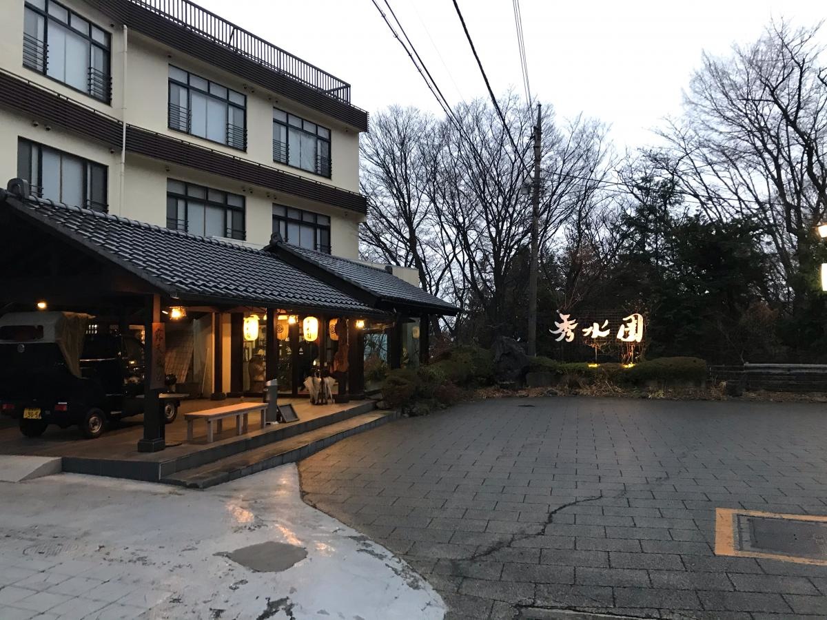 外観の様子