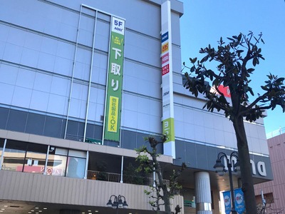 マーケットピア ミーナ津田沼 マーケットピア ミーナ津田沼