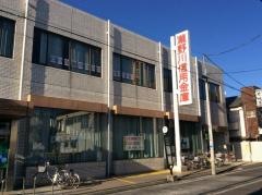 瀧野川信用金庫足立支店