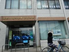 瀧野川信用金庫足立支店