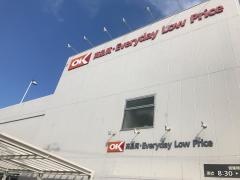 オーケー　南砂尾高橋店