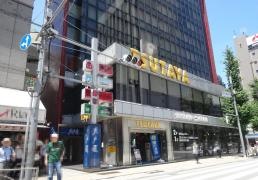 ＴＳＵＴＡＹＡ田町駅前店