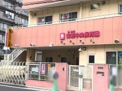 実遊中央保育園