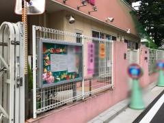 実遊中央保育園