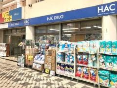 ハックドラッグ　金沢シーサイド店