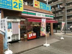 ローソンストア100　川崎日進町店