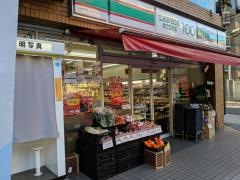ローソンストア100　川崎日進町店