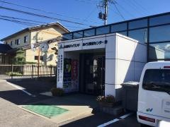 ＪＡ松本ハイランド寿支所