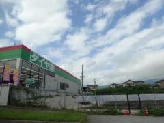 タイヤ館　小諸