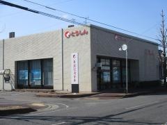 東濃信用金庫蘇原支店