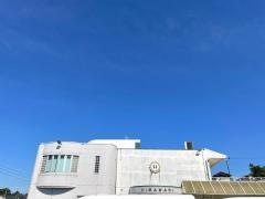 多治見ひまわり幼稚園