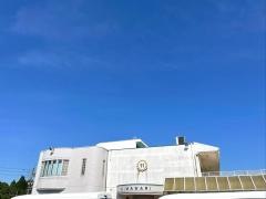 多治見ひまわり幼稚園