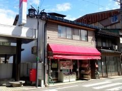 小林書店